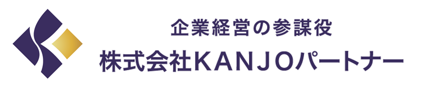 株式会社ＫＡＮＪＯパートナー